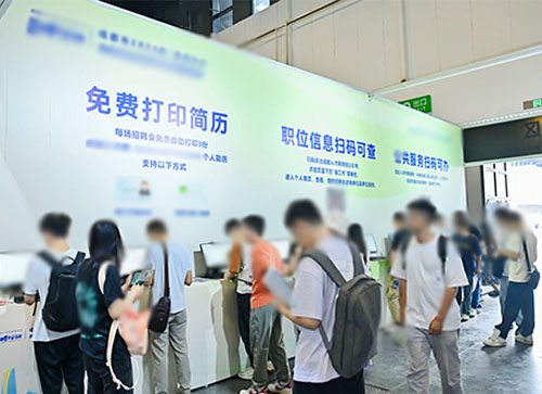 张家口人才招聘会